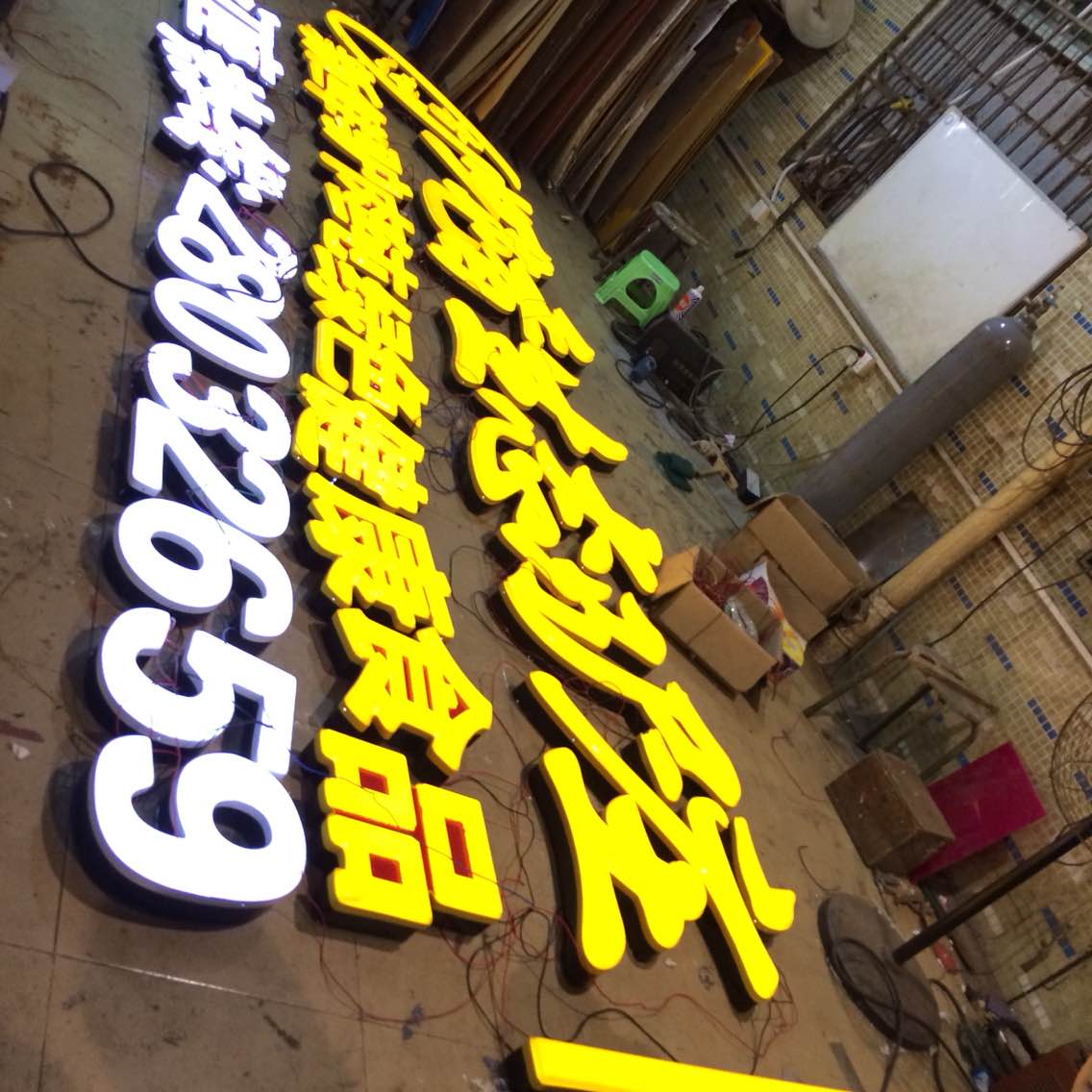 深圳外露字圖片/深圳外露字樣板圖 (3)