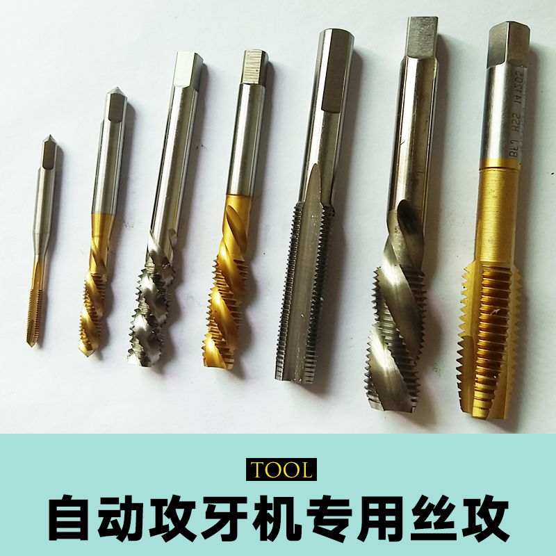 M2*O.4 擠壓絲攻批發(fā)，M2*O.4 擠壓絲攻批發(fā)電話