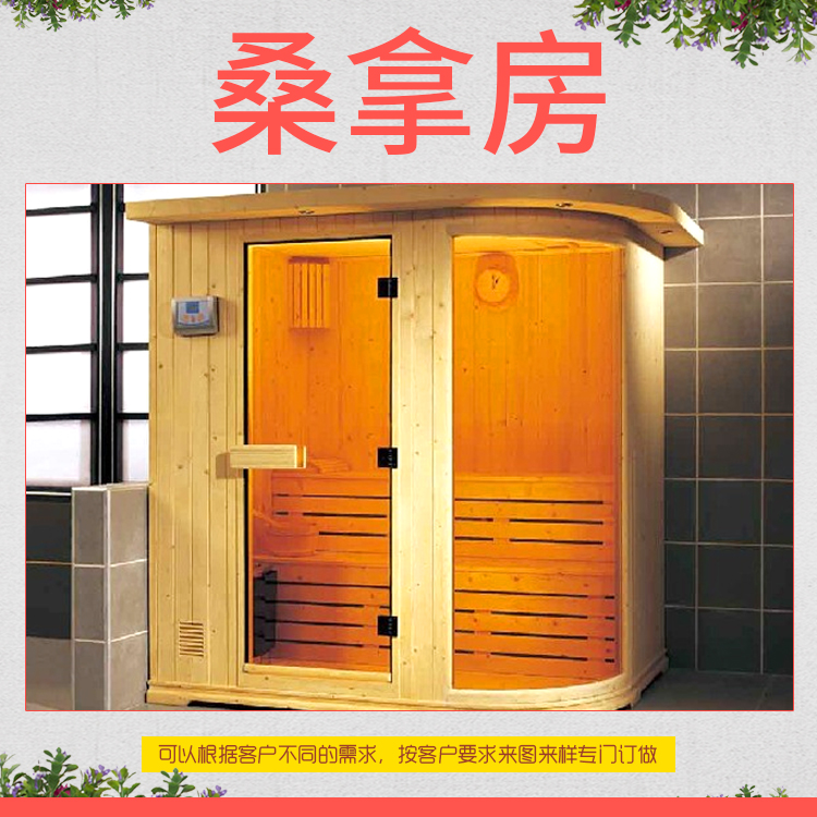 廣西桑拿房廠家，廣西桑拿房?jī)r(jià)格，廣西桑拿房圖片