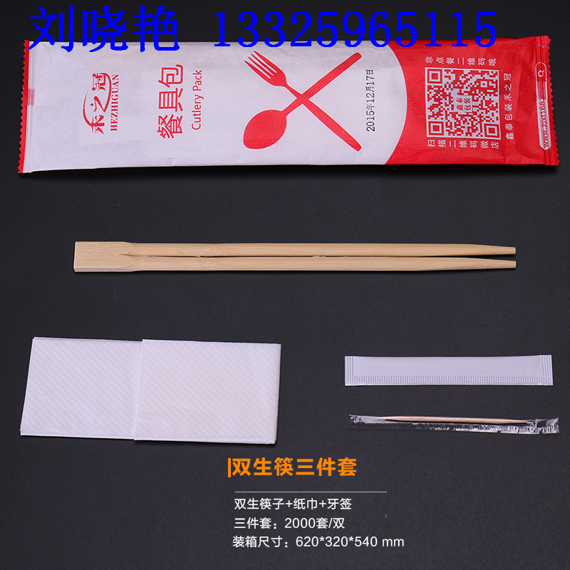 四件套圖片/四件套樣板圖 (1)