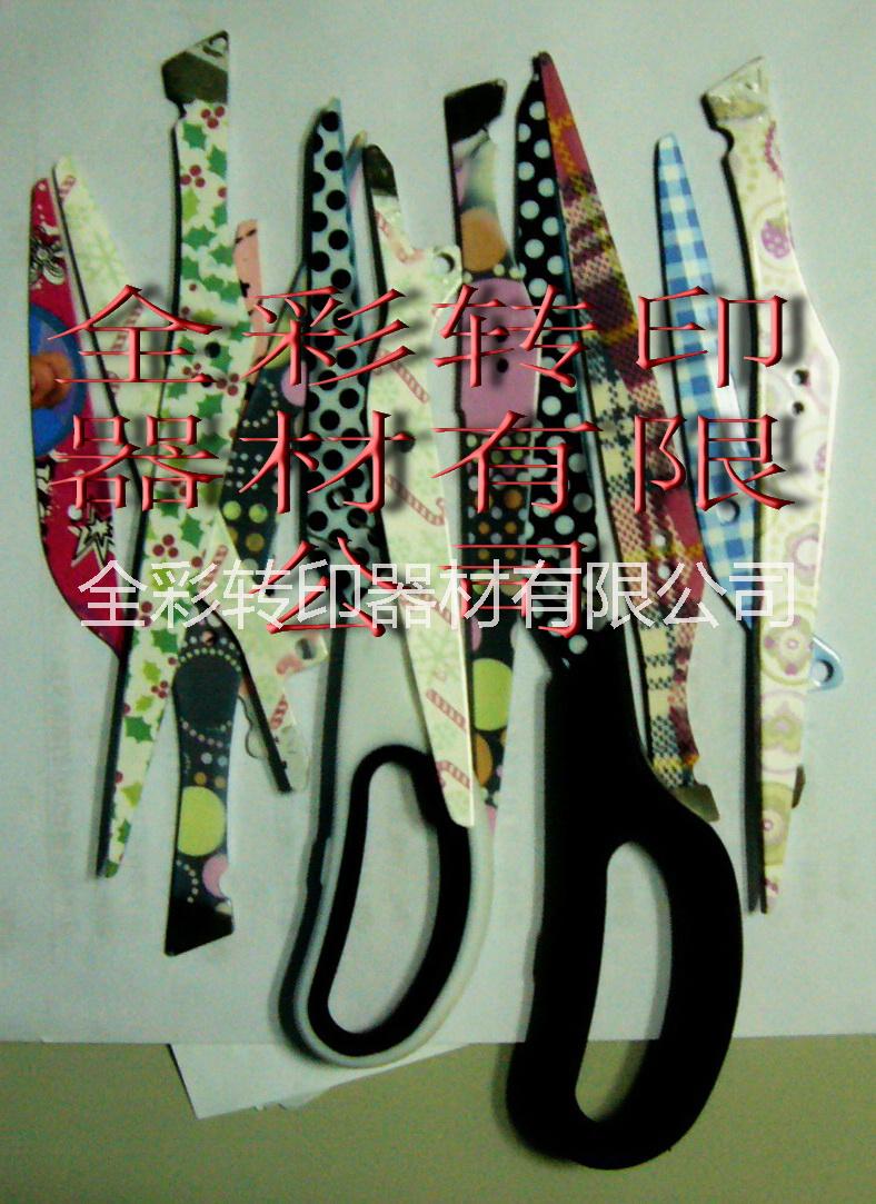 小五金.圓管類(lèi)氣染紙專(zhuān)業(yè)制造商-圖片