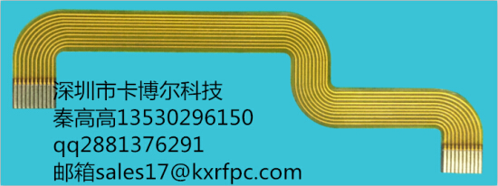 卡博爾供應FPC轉接排線圖片/卡博爾供應FPC轉接排線樣板圖 (1)