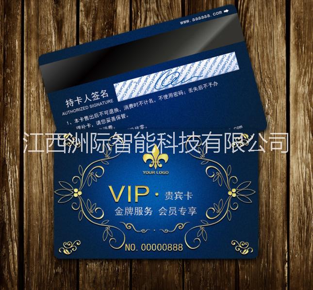 供應(yīng)江西洲際磁條卡廠家直銷定制磁條卡和條碼卡美容會(huì)員卡設(shè)計(jì)PVC卡*酒店*公交卡*卡理發(fā)卡消費(fèi)卡