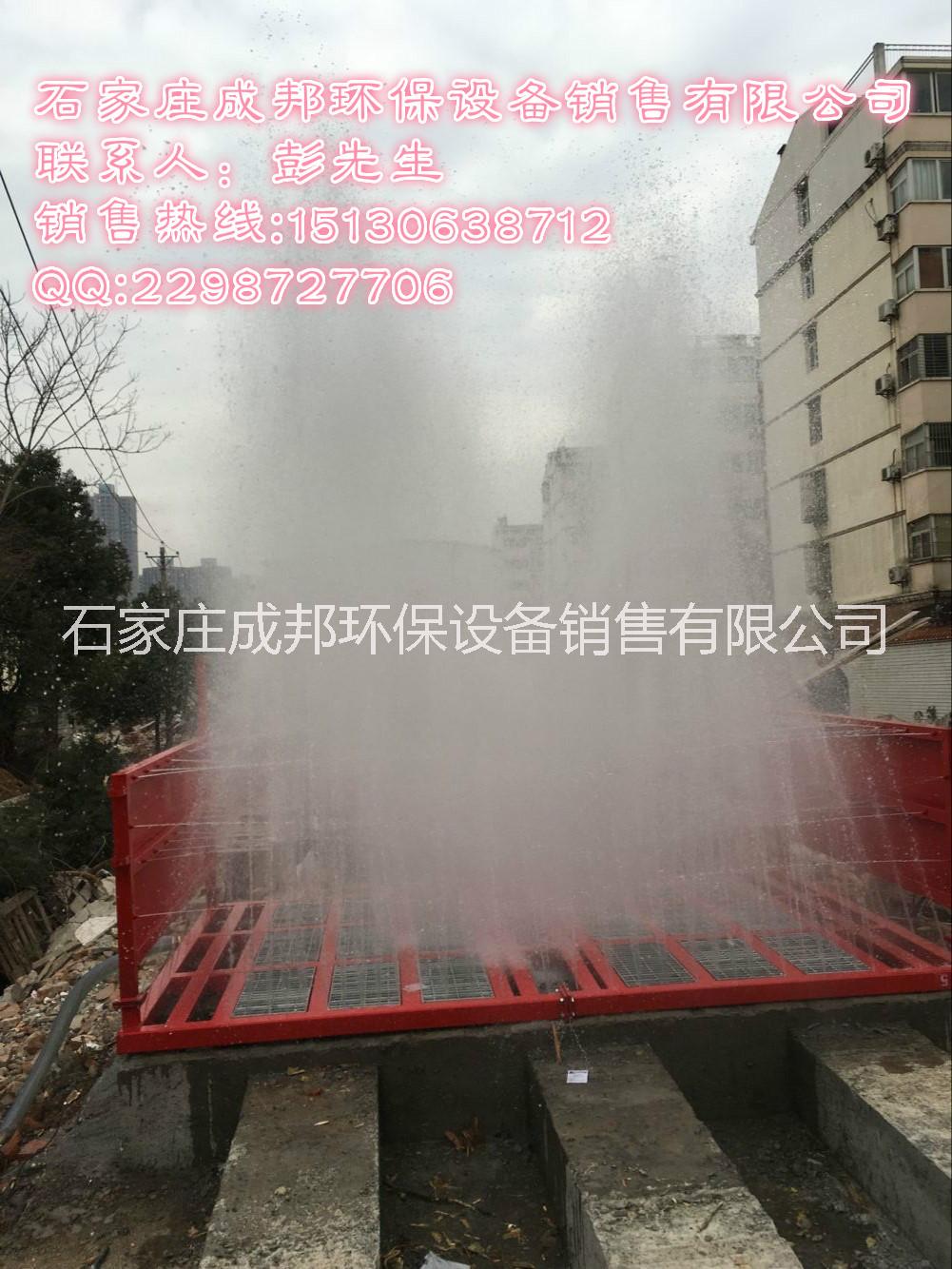 工地自動沖洗設(shè)備圖片/工地自動沖洗設(shè)備樣板圖 (4)