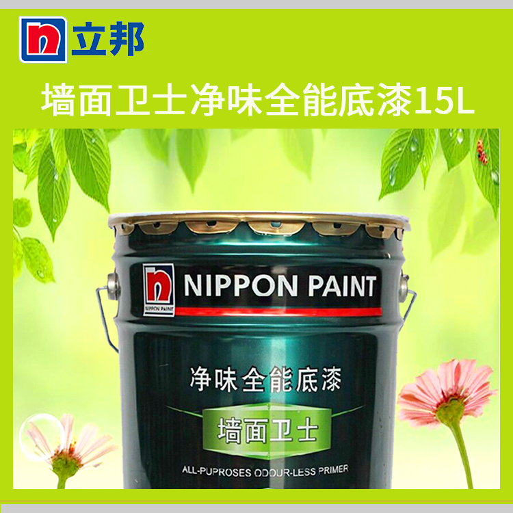 墻面衛(wèi)士凈味全能底漆15L圖片/墻面衛(wèi)士凈味全能底漆15L樣板圖 (2)