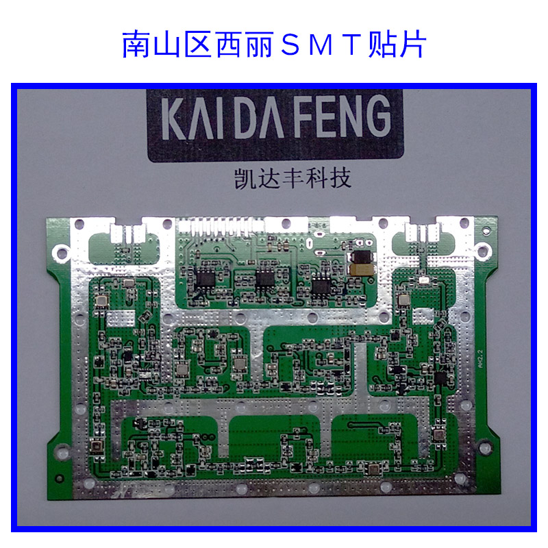 凯达丰科技供应西丽ＳＭＴ贴片加工|大小批量加工、深圳SMT样板贴加工图片