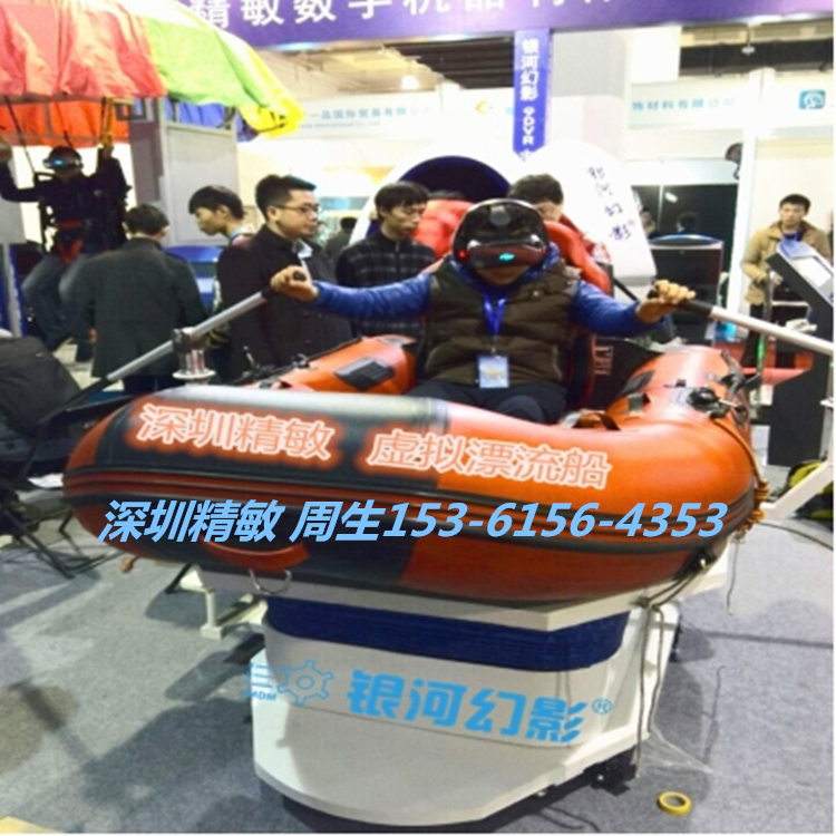 VR虛擬現(xiàn)實圖片/VR虛擬現(xiàn)實樣板圖 (2)