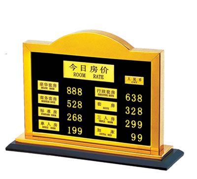 供應(yīng)臺(tái)式房價(jià)牌YLDE023