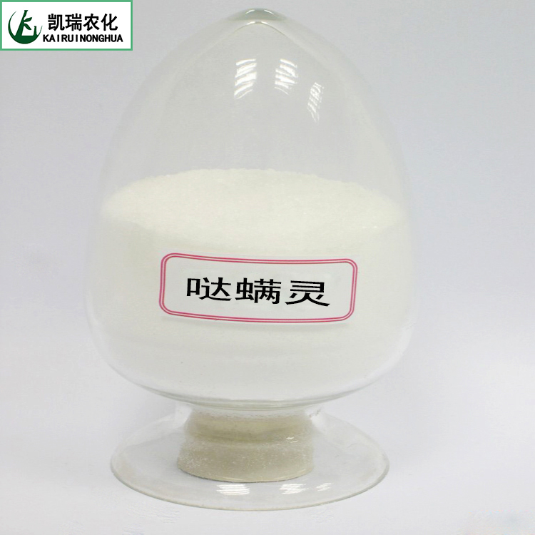 噠螨靈圖片