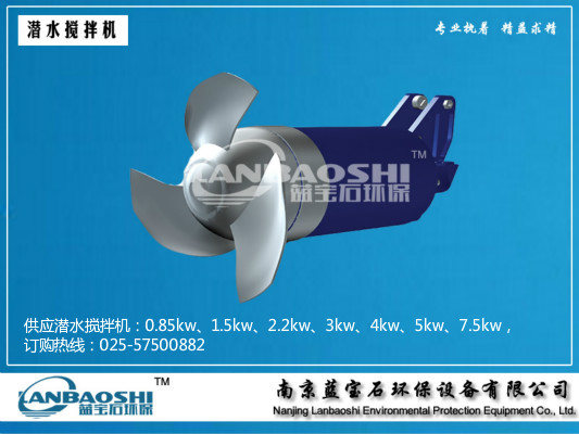 直銷潛水?dāng)嚢铏C(jī)QJB2.2kw圖片/直銷潛水?dāng)嚢铏C(jī)QJB2.2kw樣板圖 (4)