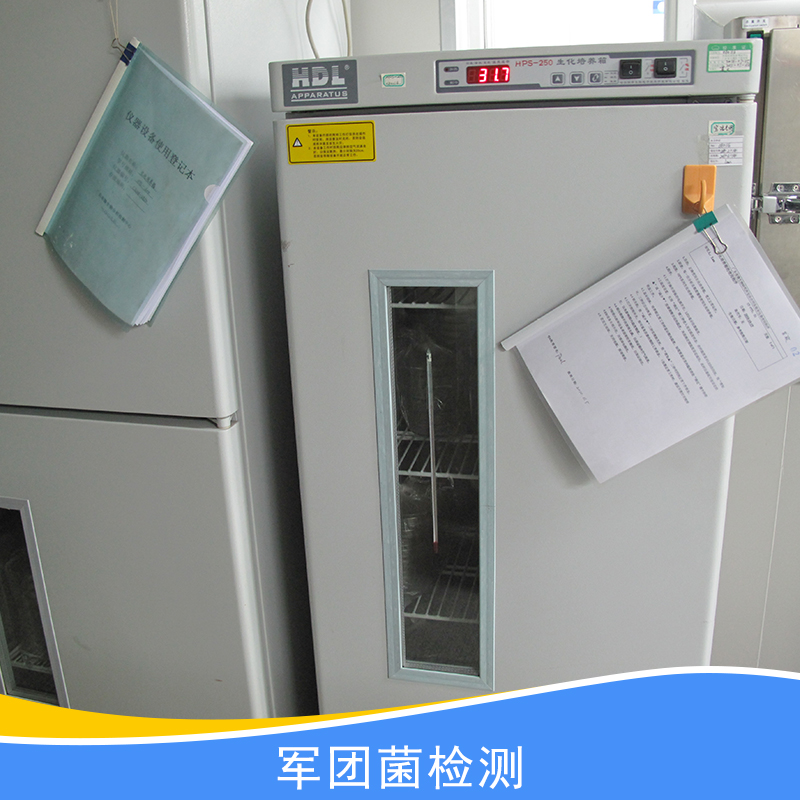 供應(yīng)軍團(tuán)菌檢測(cè) 軍團(tuán)菌檢測(cè)機(jī)構(gòu) 軍團(tuán)菌檢測(cè)機(jī)器 軍團(tuán)菌檢測(cè)報(bào)價(jià)
