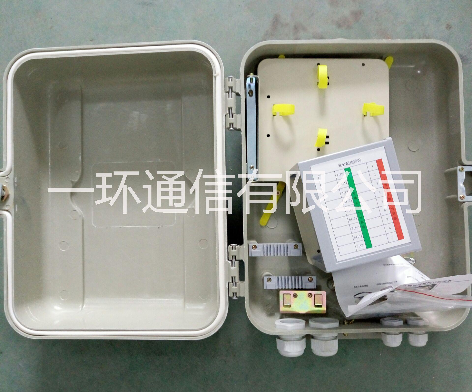 1分32分路器箱廠家直銷(xiāo)圖片