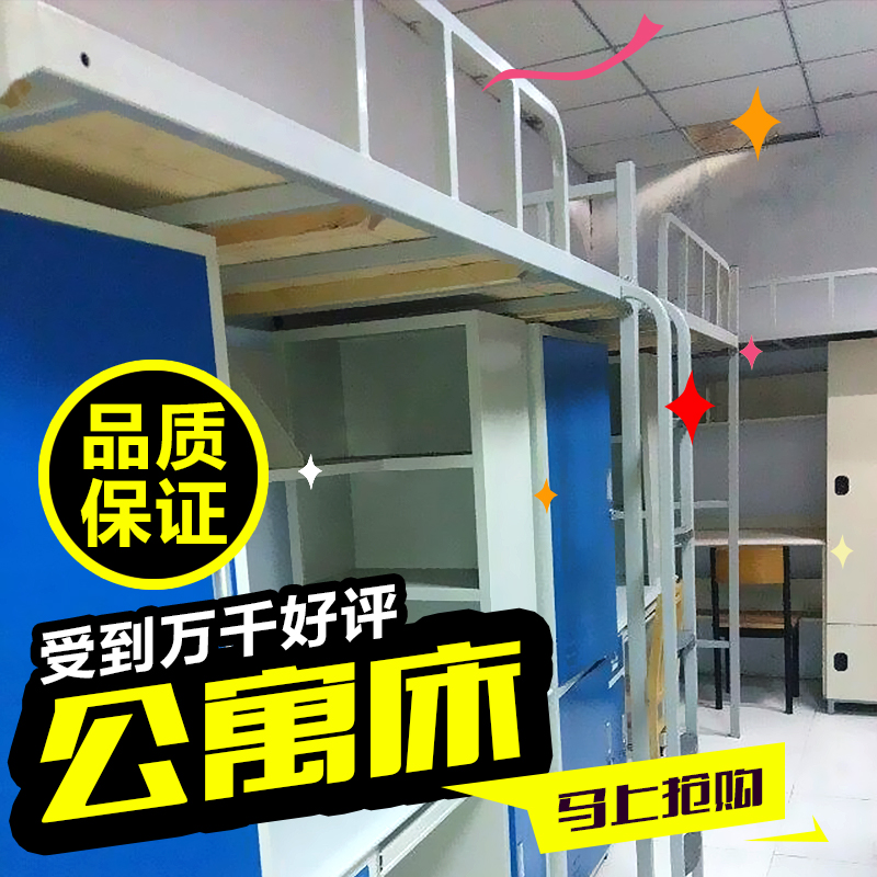 上下鋪圖片/上下鋪樣板圖 (4)