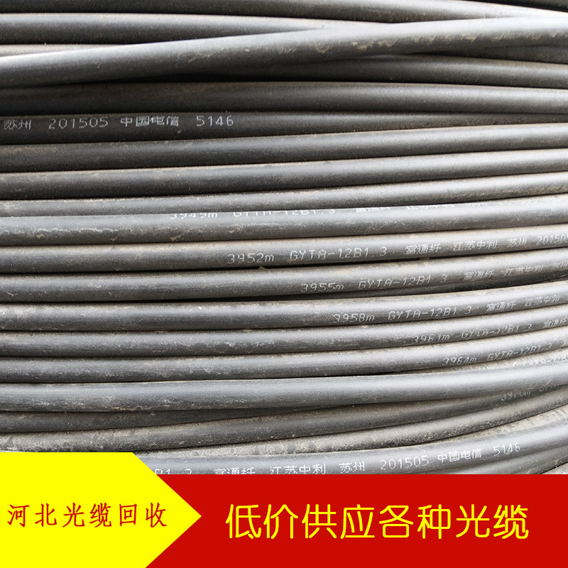 工程剩余光纜圖片/工程剩余光纜樣板圖 (1)