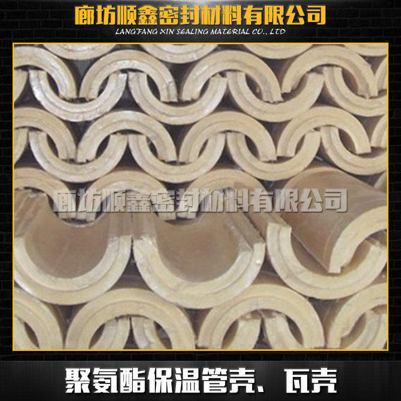 聚氨酯保溫管殼、瓦殼圖片/聚氨酯保溫管殼、瓦殼樣板圖 (4)