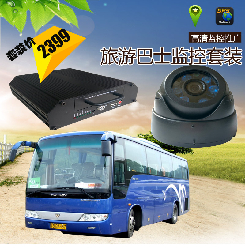游覽觀光電動車視頻監(jiān)控套裝圖片/游覽觀光電動車視頻監(jiān)控套裝樣板圖 (2)