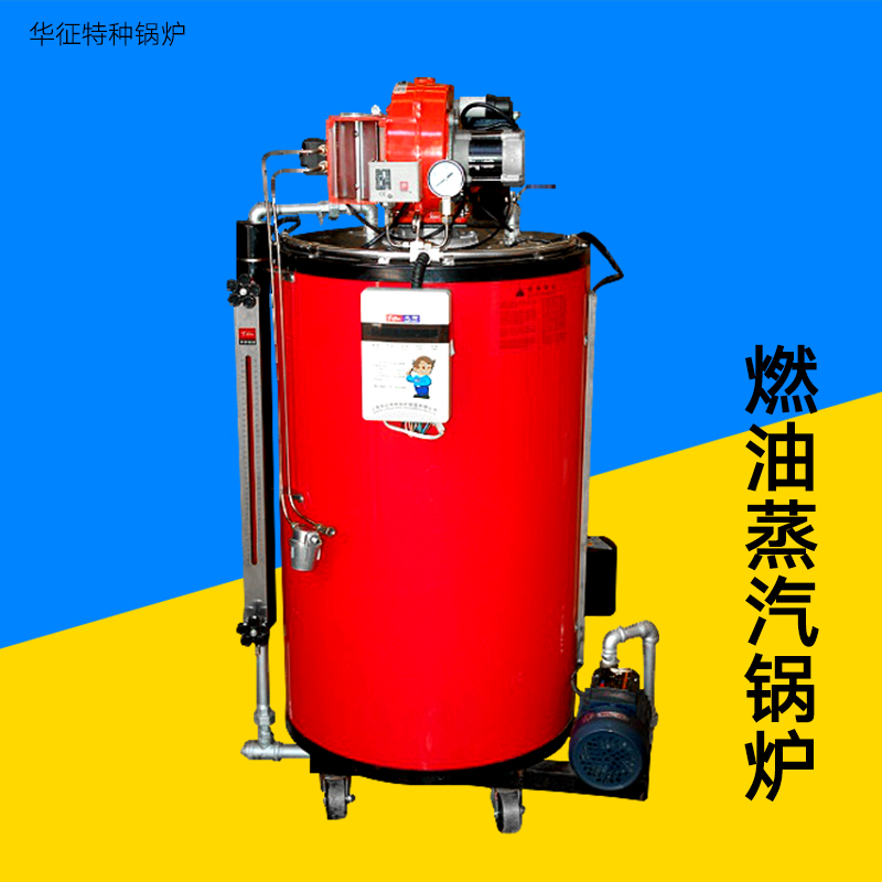 燃油蒸汽鍋爐供應(yīng)商圖片/燃油蒸汽鍋爐供應(yīng)商樣板圖 (1)