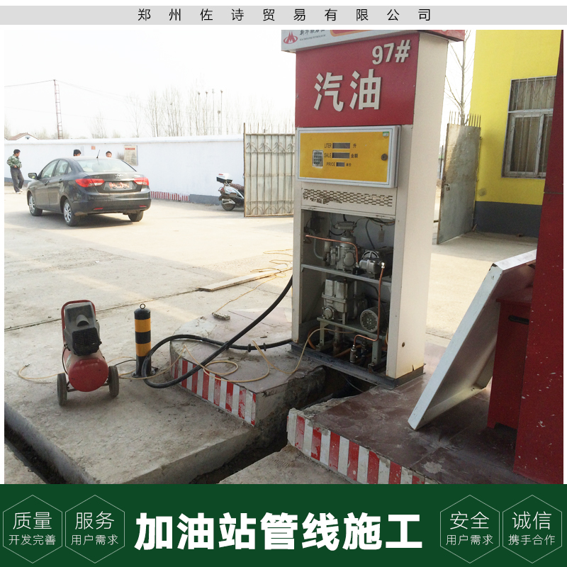 供應加油站管線施工 加油站管線施工代理 加油站管線施工供應