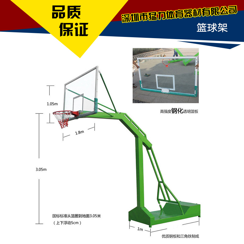 供應(yīng)籃球架廠(chǎng)家 深圳籃球架廠(chǎng)家 固定式籃球架 籃球架上門(mén)安裝 深圳籃球架廠(chǎng)家 烤漆移動(dòng)式籃球架圖片