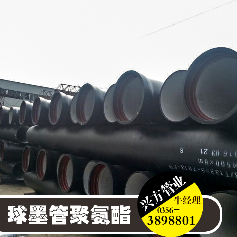 球墨管聚氨酯圖片/球墨管聚氨酯樣板圖 (3)