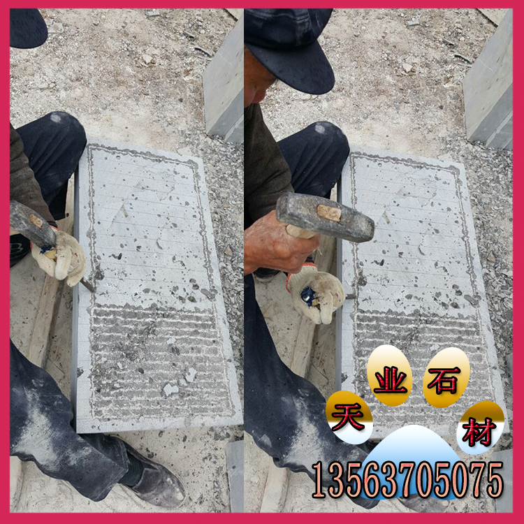 青石臺(tái)階石圖片/青石臺(tái)階石樣板圖 (3)