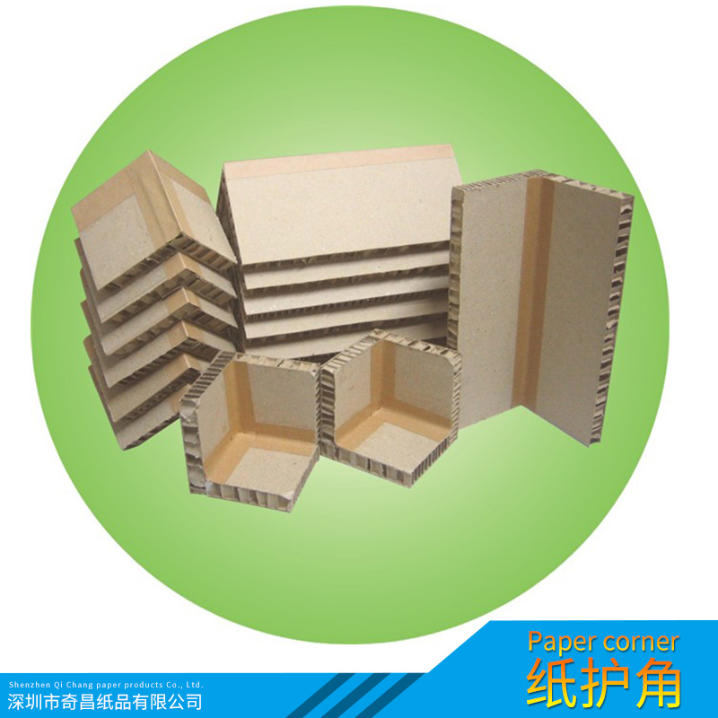 鹽田梅沙沙頭角海山紙護(hù)角紙護(hù)邊