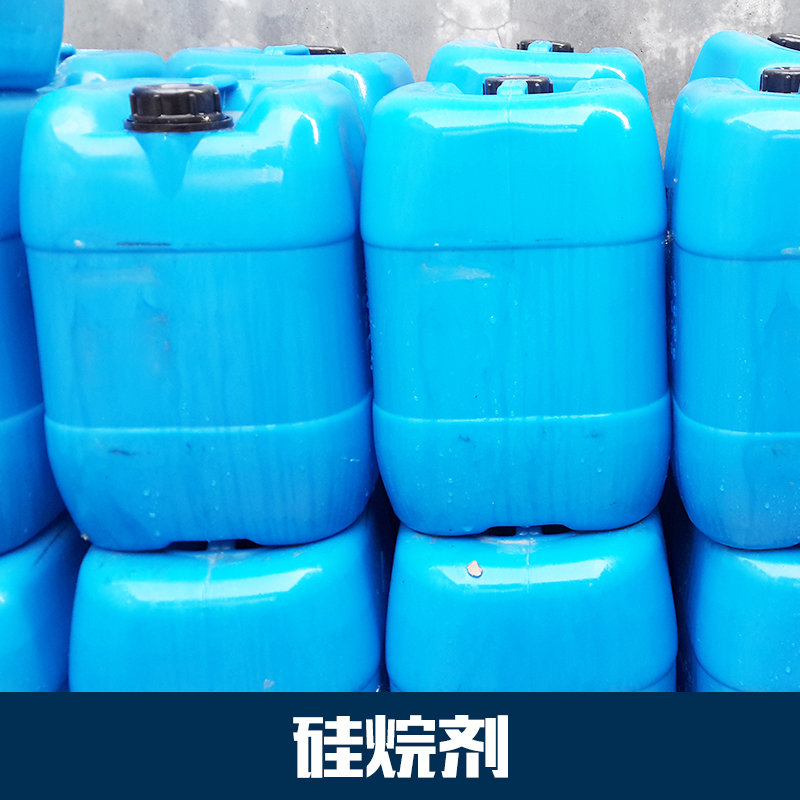 硅烷劑圖片/硅烷劑樣板圖 (1)