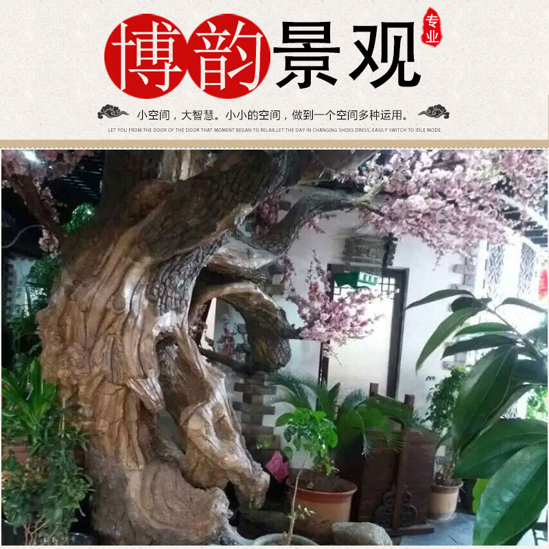 仿真樹圖片/仿真樹樣板圖 (4)