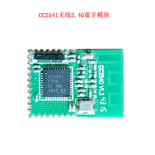 CC2540標(biāo)準(zhǔn)BLE透傳模塊圖片/CC2540標(biāo)準(zhǔn)BLE透傳模塊樣板圖 (2)