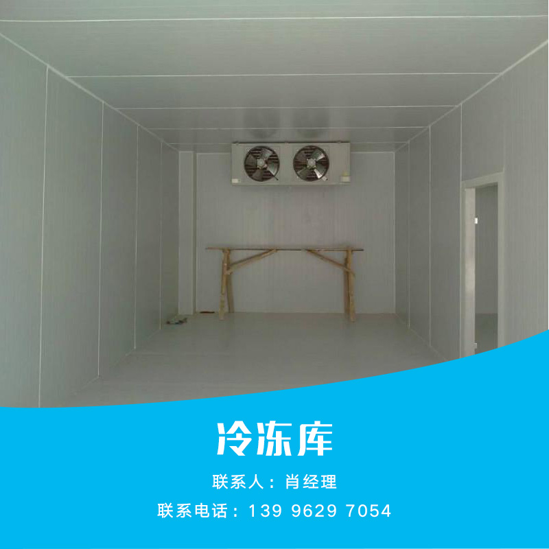 冷凍庫圖片/冷凍庫樣板圖 (3)