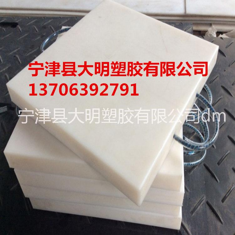 供應(yīng)聚乙烯落煤斗襯板 超高分子量聚乙烯落煤斗襯板