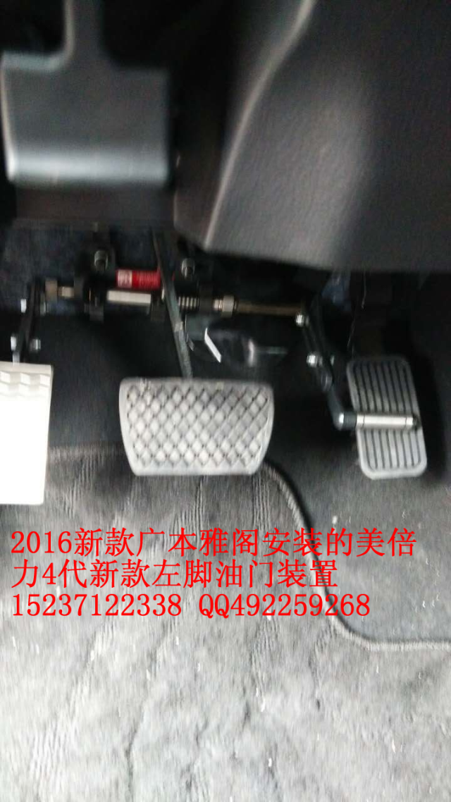 廠家授權(quán)美倍力4代殘疾人c5駕車