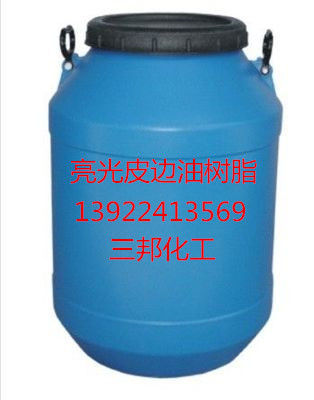 一次皮邊油 一次油樹脂 一次油圖片/一次皮邊油 一次油樹脂 一次油樣板圖 (4)