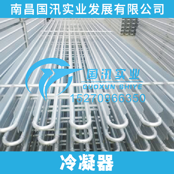 冷凝器圖片/冷凝器樣板圖 (4)