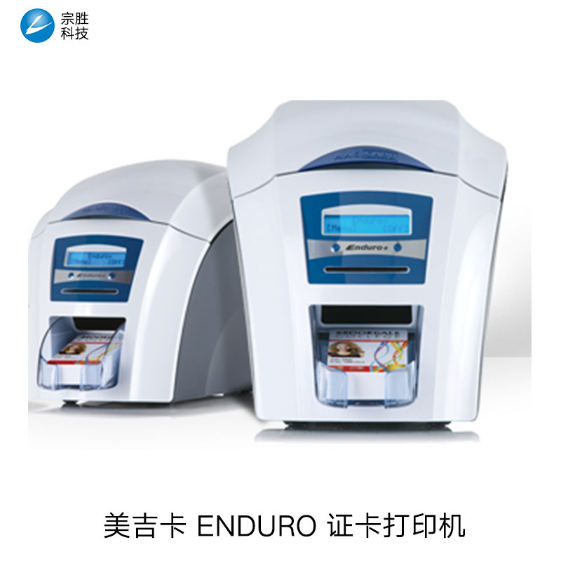 美吉卡 enduro图片