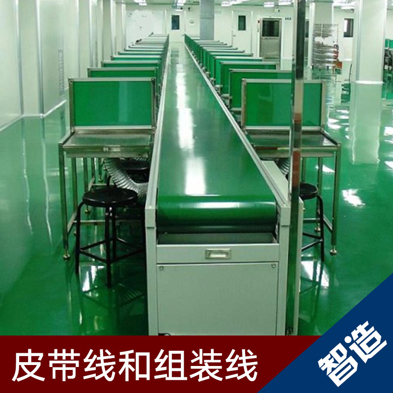 深圳皮帶線價(jià)格 皮帶流水線 組裝流水線 工業(yè)輸送機(jī)