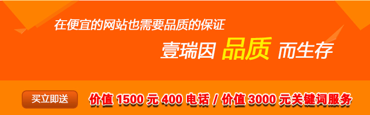 上海网站建设