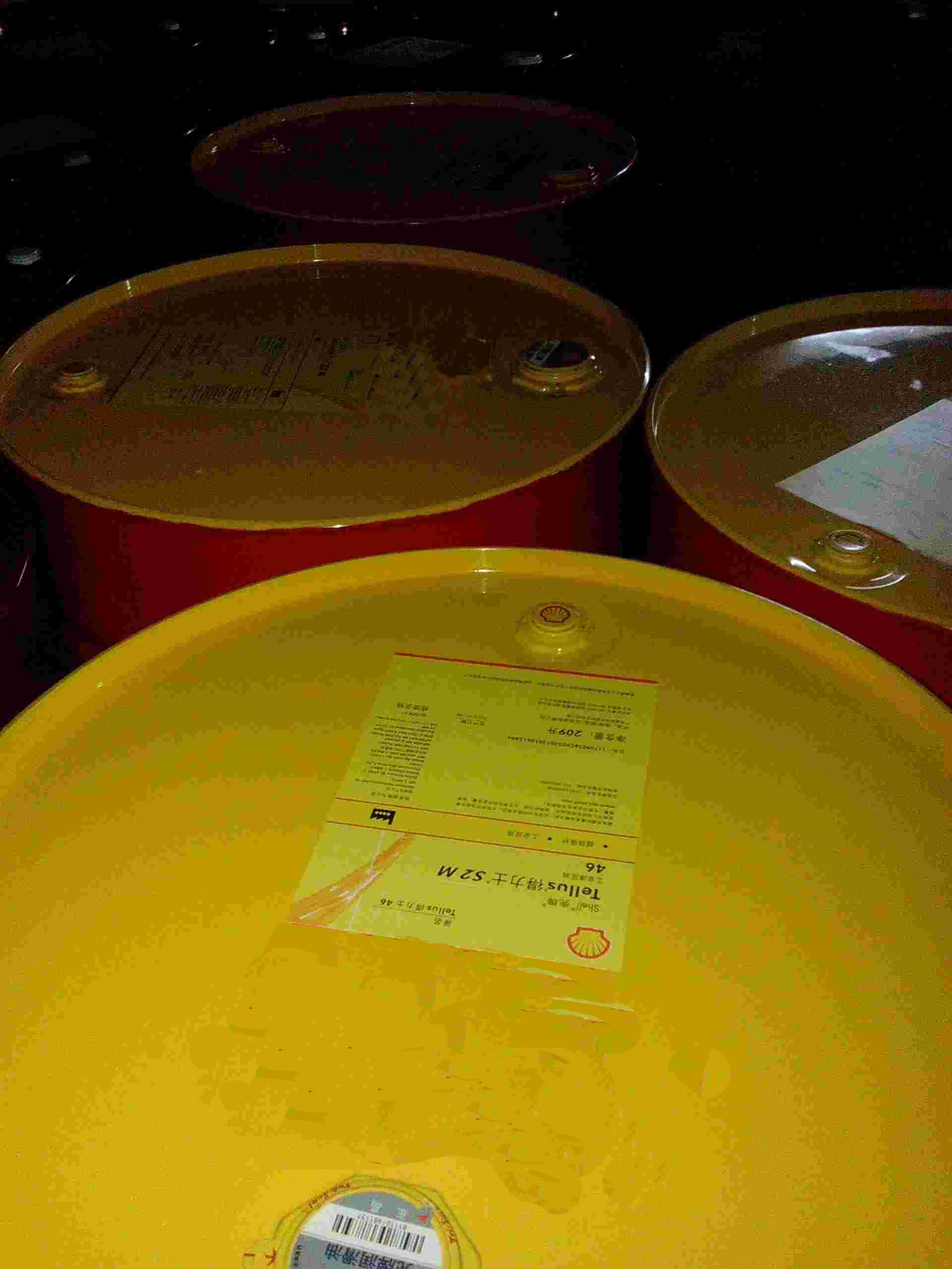 供應(yīng)殼牌抗磨液壓S2M46號