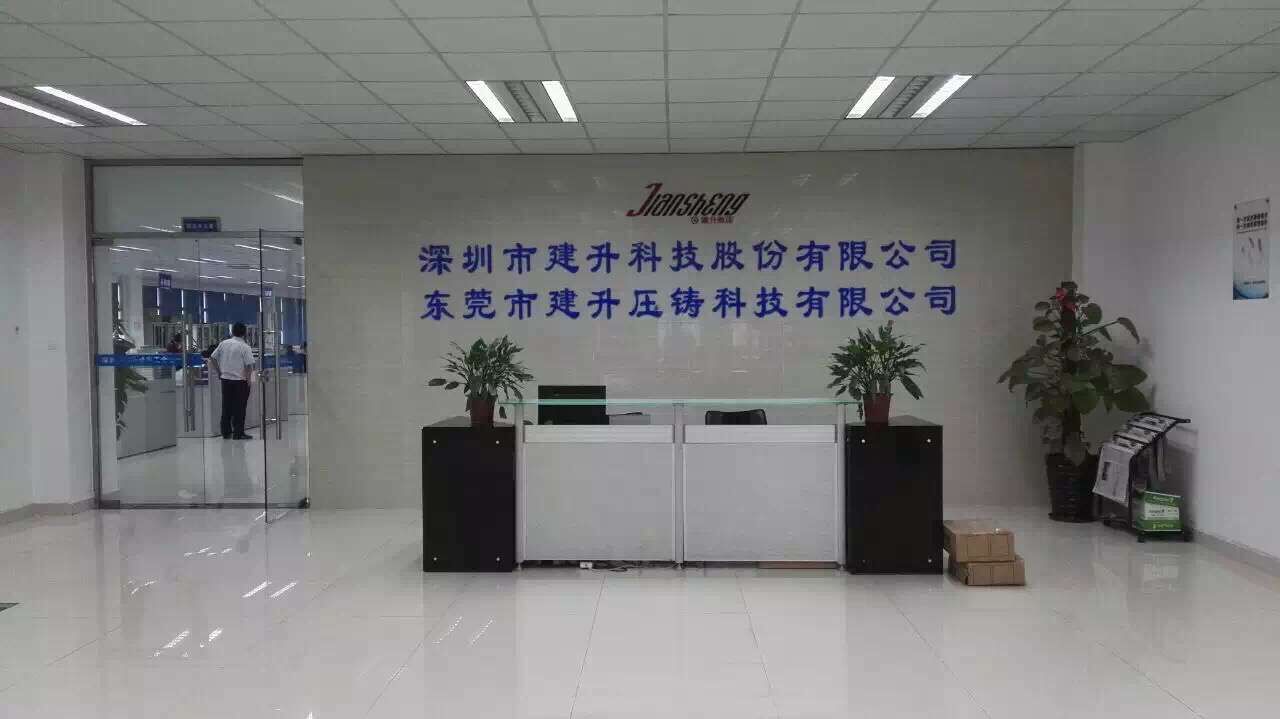 東莞謝崗公司前臺(tái)背景專業(yè)制作廠家圖片/東莞謝崗公司前臺(tái)背景專業(yè)制作廠家樣板圖 (2)
