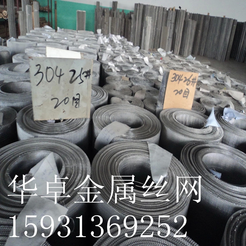過濾篩分含鈦321不銹鋼網(wǎng)20目圖片/過濾篩分含鈦321不銹鋼網(wǎng)20目樣板圖 (1)