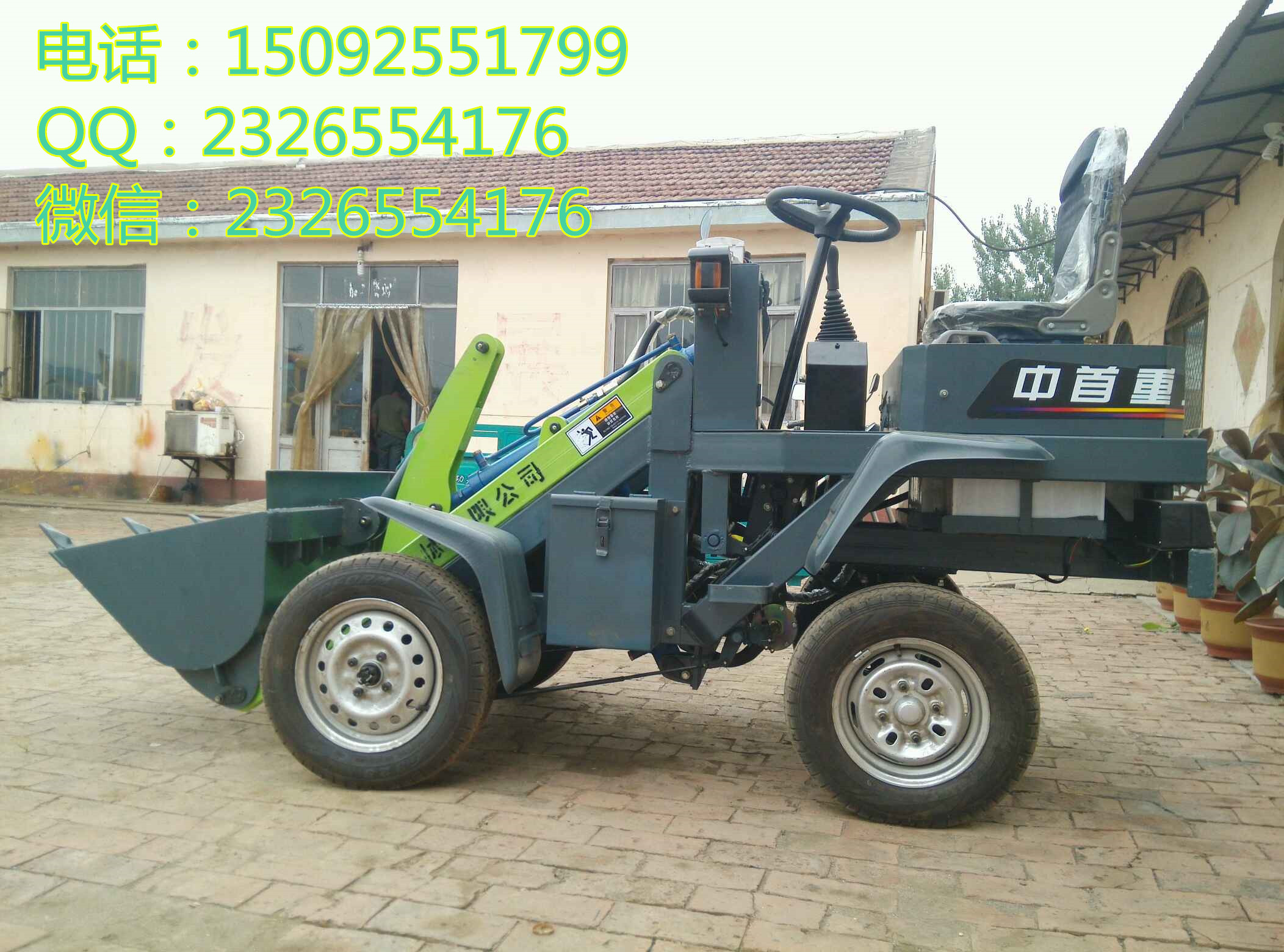 電動(dòng)裝載機(jī)圖片/電動(dòng)裝載機(jī)樣板圖 (3)