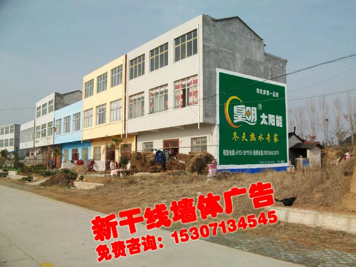戶外墻面圖片/戶外墻面樣板圖 (1)