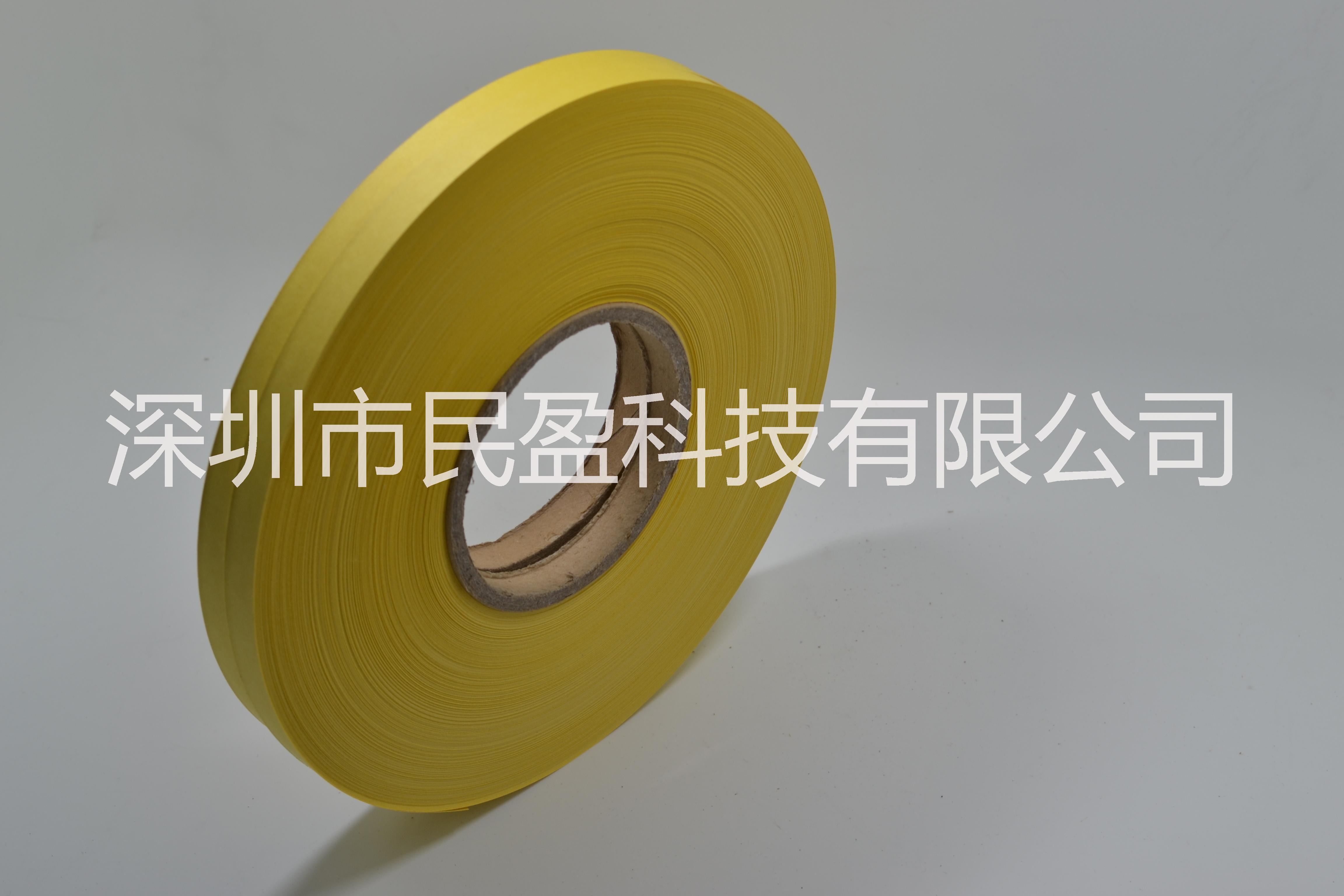 民盈標(biāo)紙 插標(biāo)紙 長江機(jī)械插標(biāo)紙圖片