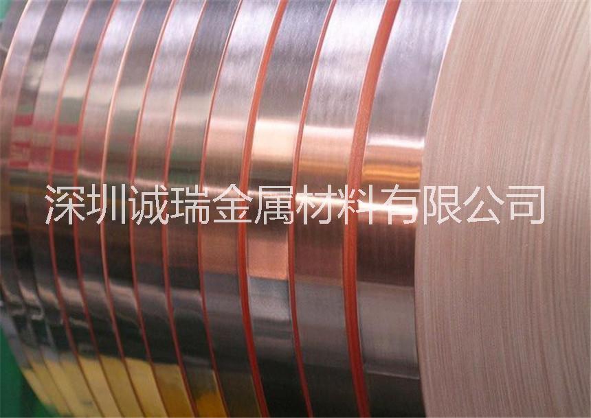 紫銅帶圖片/紫銅帶樣板圖 (2)