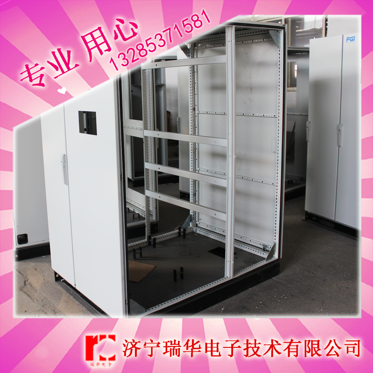 仿威圖控制柜圖片/仿威圖控制柜樣板圖 (2)