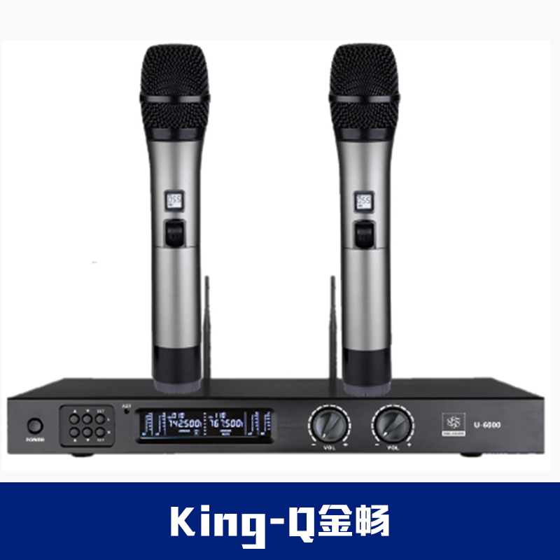 北京大成方宇科技销售部供应King-Q金畅、多功能音箱|King-Q金畅调音台图片