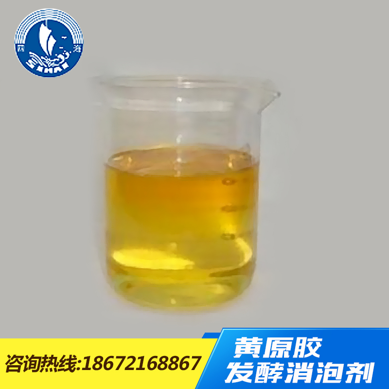 發(fā)酵消泡劑圖片/發(fā)酵消泡劑樣板圖 (2)