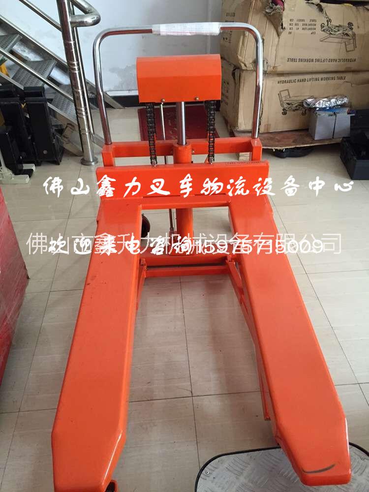 剪叉式升高搬運(yùn)車(chē)、高起升900圖片/剪叉式升高搬運(yùn)車(chē)、高起升900樣板圖 (2)