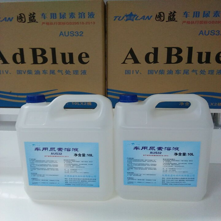車用尿素溶液圖片/車用尿素溶液樣板圖 (4)