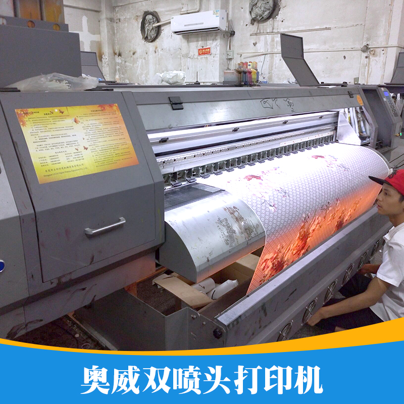 奧威雙噴頭打印機(jī) 雙噴頭數(shù)碼打印機(jī) 奧威雙噴頭打印機(jī)批發(fā)